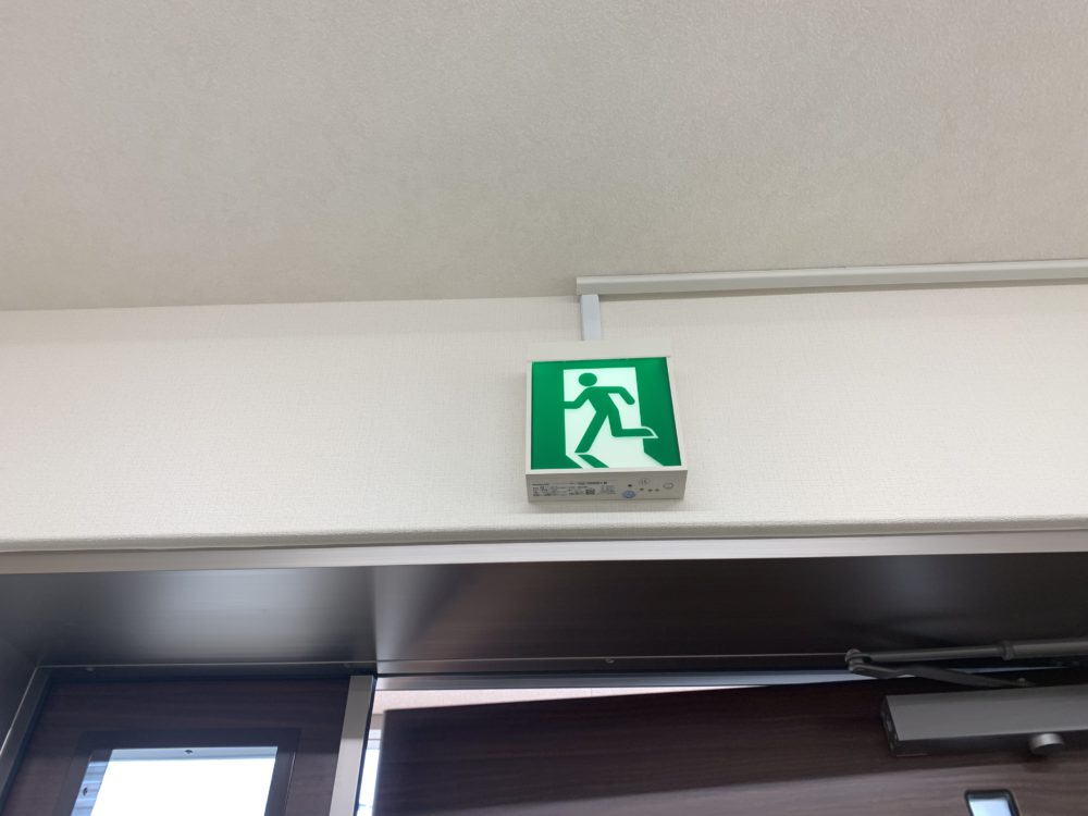 用途変更_福島市