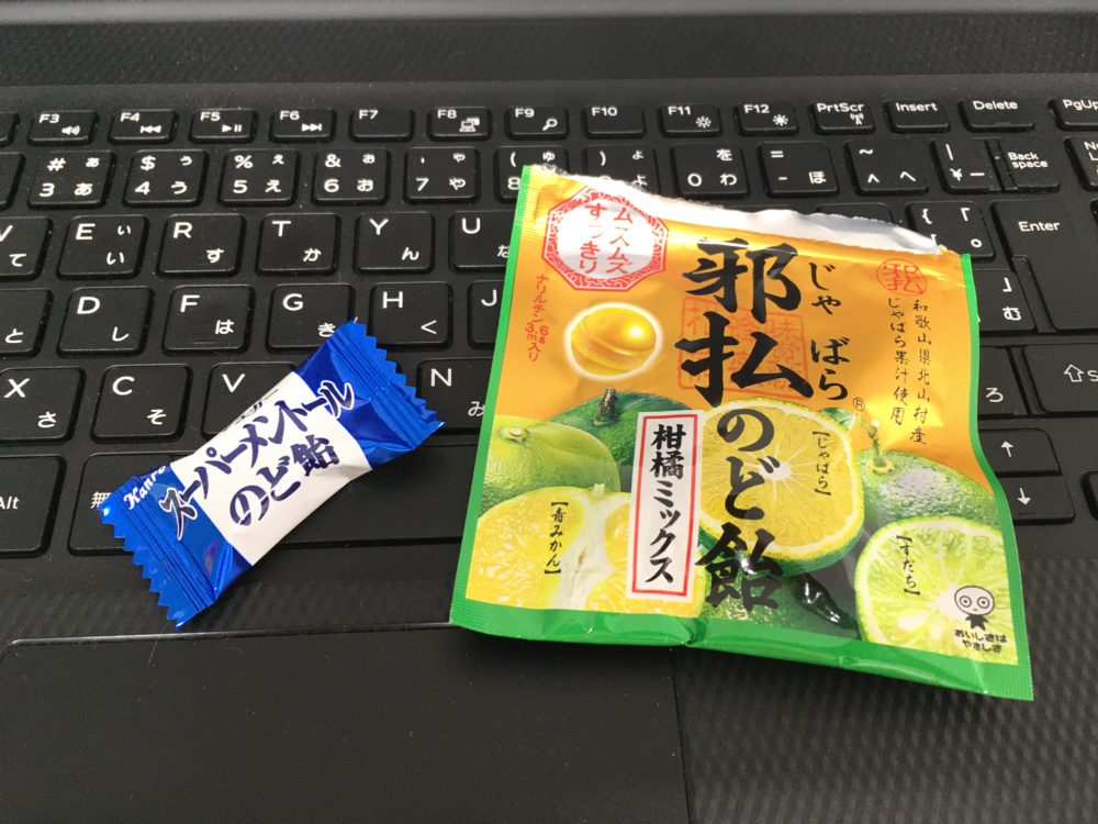 喉の乾燥にはのど飴！