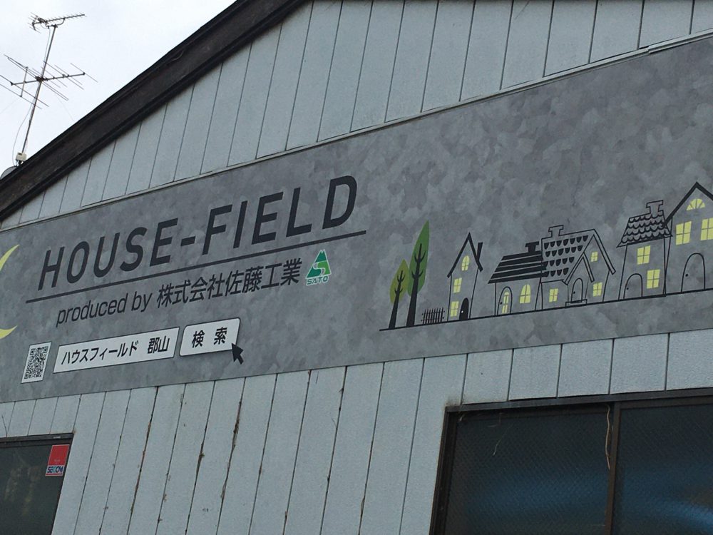 ＮＥＷ看板✨part2