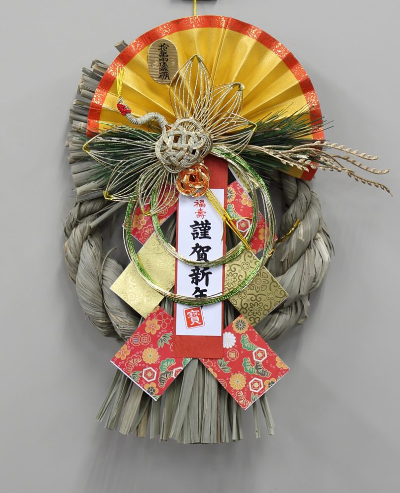 今年も一年大変お世話になりました。