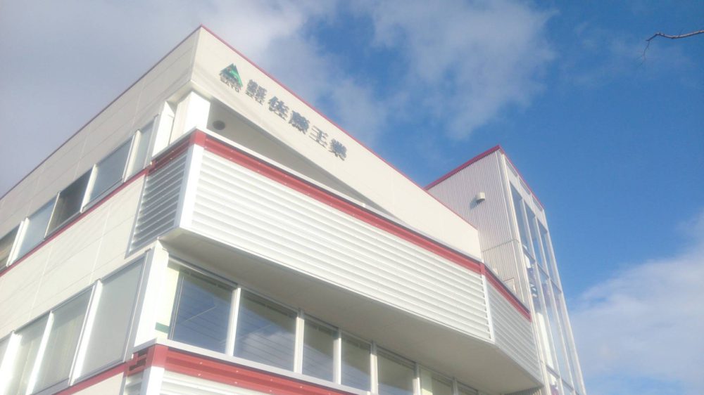 本日より通常営業となります。