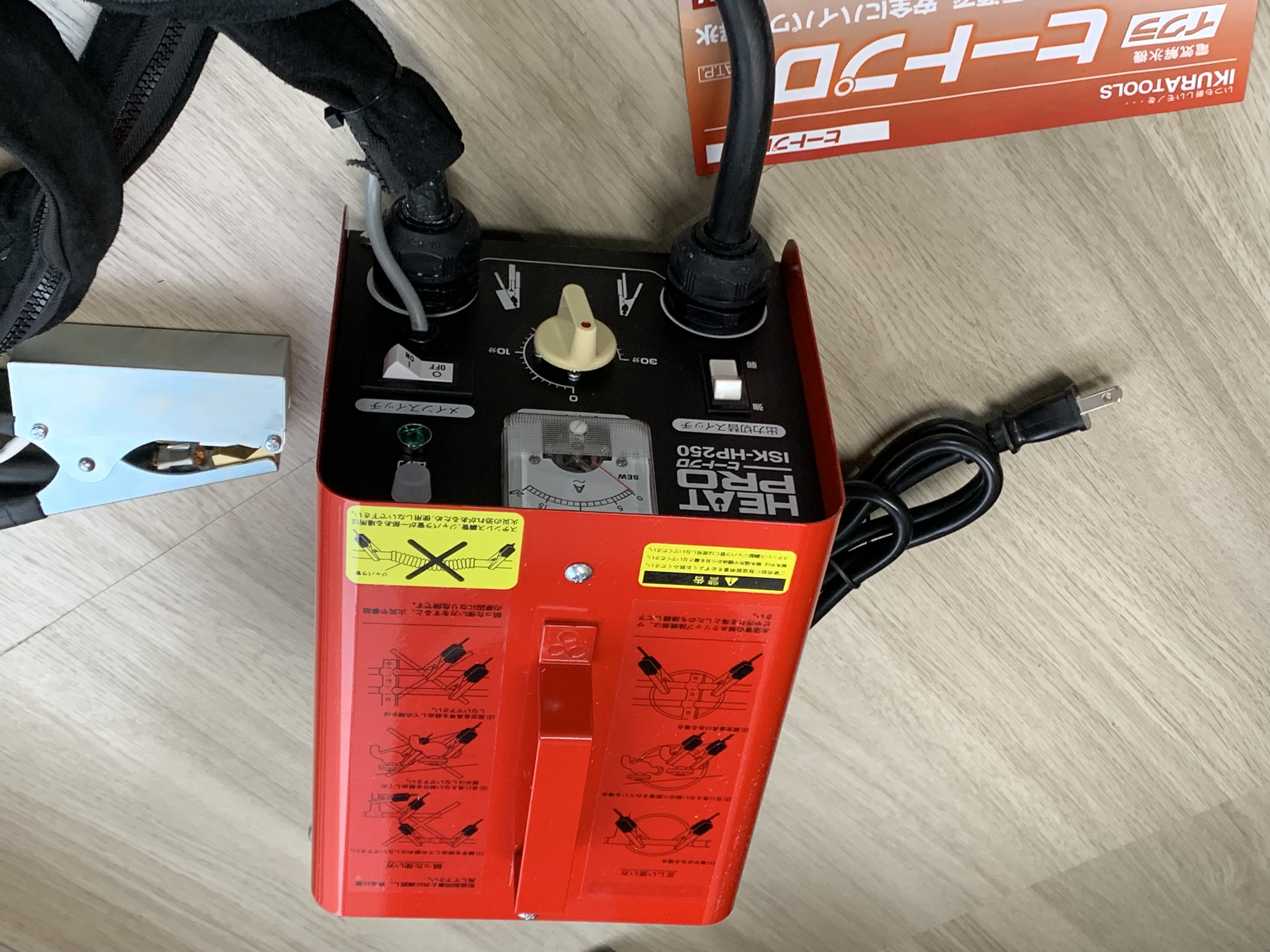 水道管が凍結したらご連絡ください！ 写真