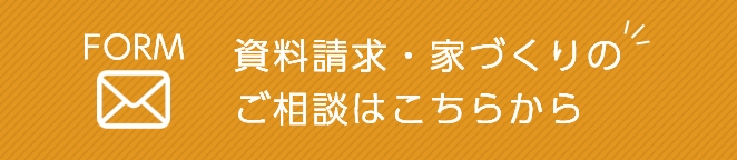 お問い合わせ リンクボタン