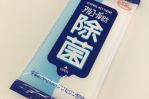除菌シート